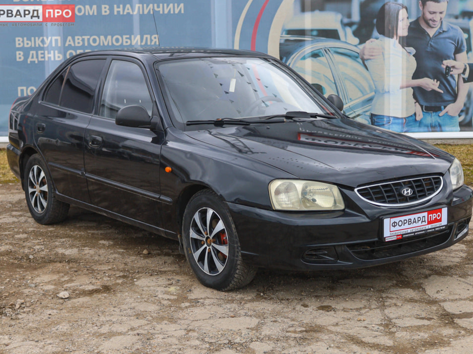 Автомобиль с пробегом Hyundai Accent в городе Пермь ДЦ - Форвард-Авто Пермь