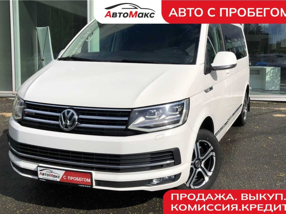 Автомобиль с пробегом Volkswagen Multivan в городе Тюмень ДЦ - Автосалон «АвтоМакс»