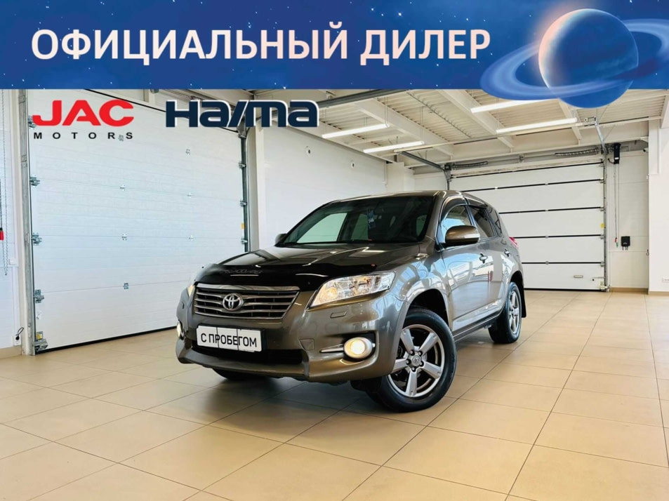 Автомобиль с пробегом Toyota RAV4 в городе Абакан ДЦ - Автомобильный холдинг «Планета Авто»