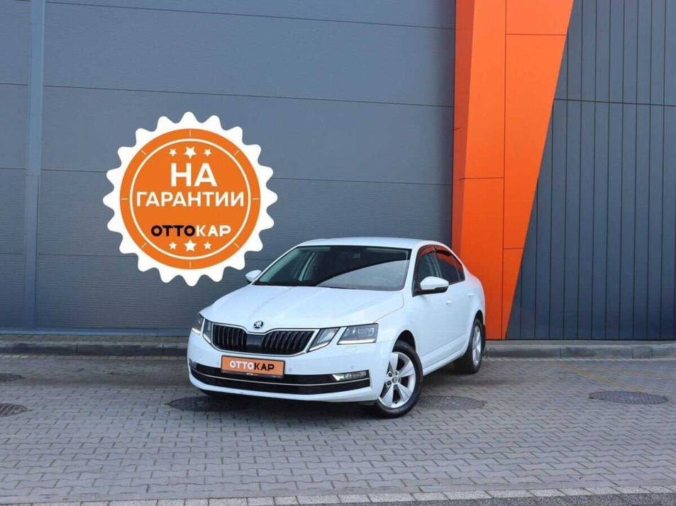 Автомобиль с пробегом ŠKODA Octavia в городе Калининград ДЦ - ОТТОКАР