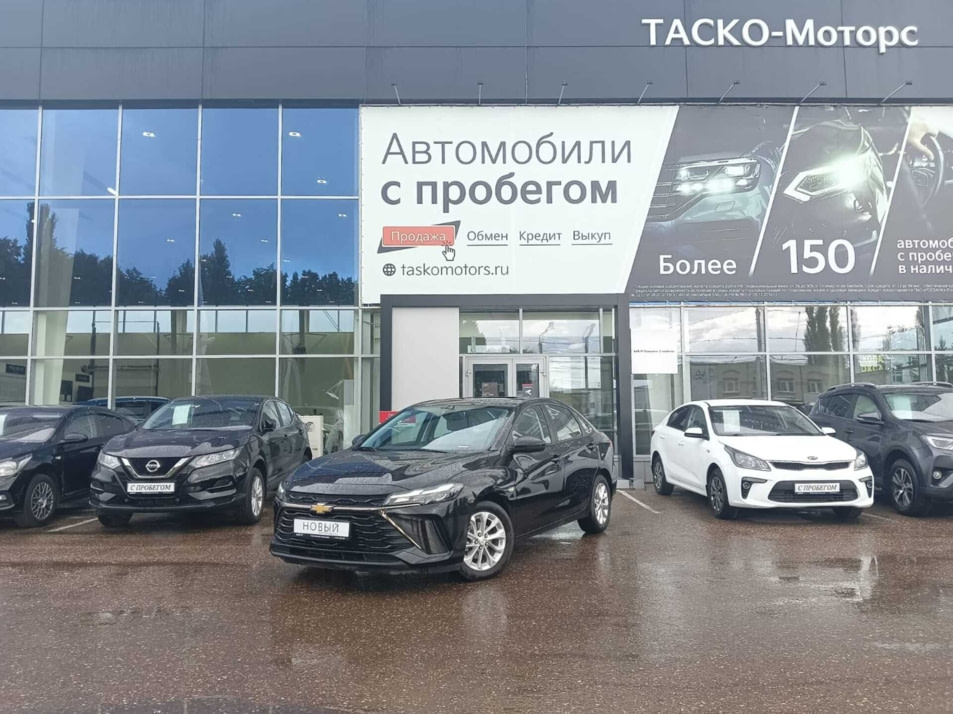 Автомобиль с пробегом Chevrolet Monza в городе Стерлитамак ДЦ - Киа Таско-Моторс авто с пробегом