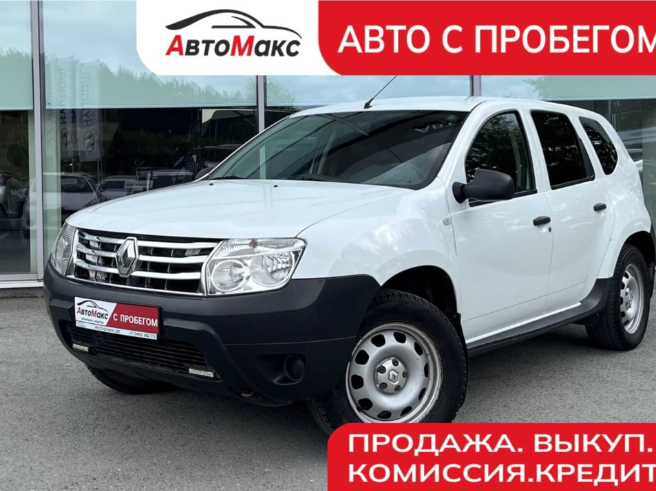 Автомобиль с пробегом Renault Duster в городе Тюмень ДЦ - Автосалон «АвтоМакс»