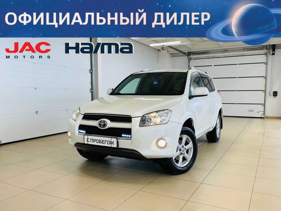 Автомобиль с пробегом Toyota RAV4 в городе Абакан ДЦ - Автомобильный холдинг «Планета Авто»