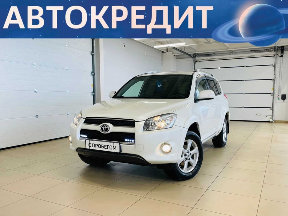 Автомобиль с пробегом Toyota RAV4 в городе Абакан ДЦ - Автомобильный холдинг «Планета Авто»