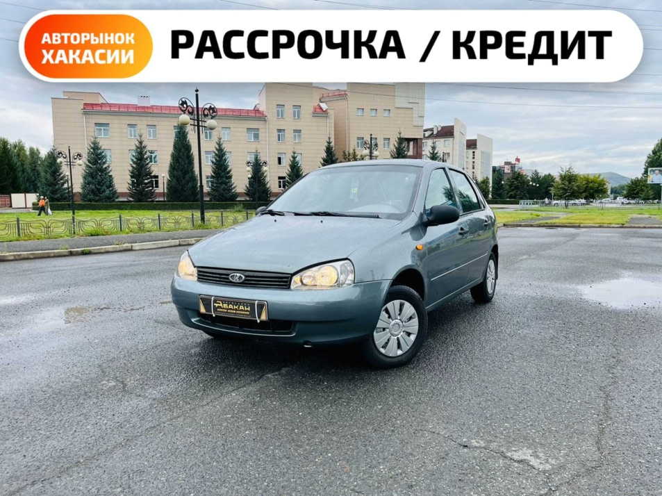 Автомобиль с пробегом LADA Kalina в городе Абакан ДЦ - Автосалон Абакан на Крылова