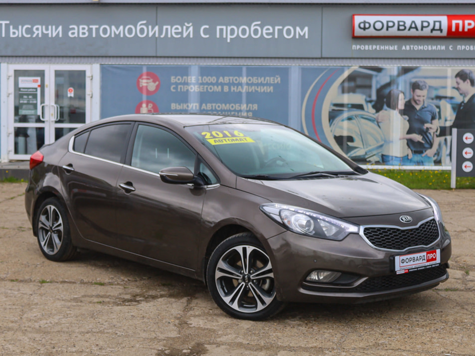 Автомобиль с пробегом Kia Cerato в городе Пермь ДЦ - Форвард-Авто Пермь