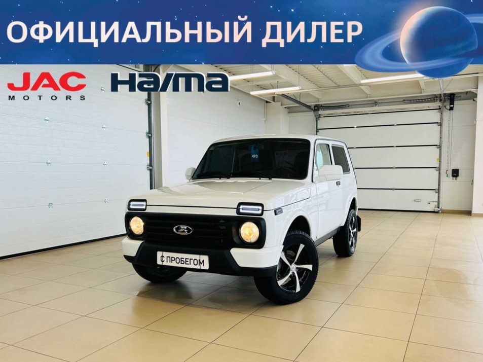 Автомобиль с пробегом LADA 4x4 в городе Абакан ДЦ - Автомобильный холдинг «Планета Авто»