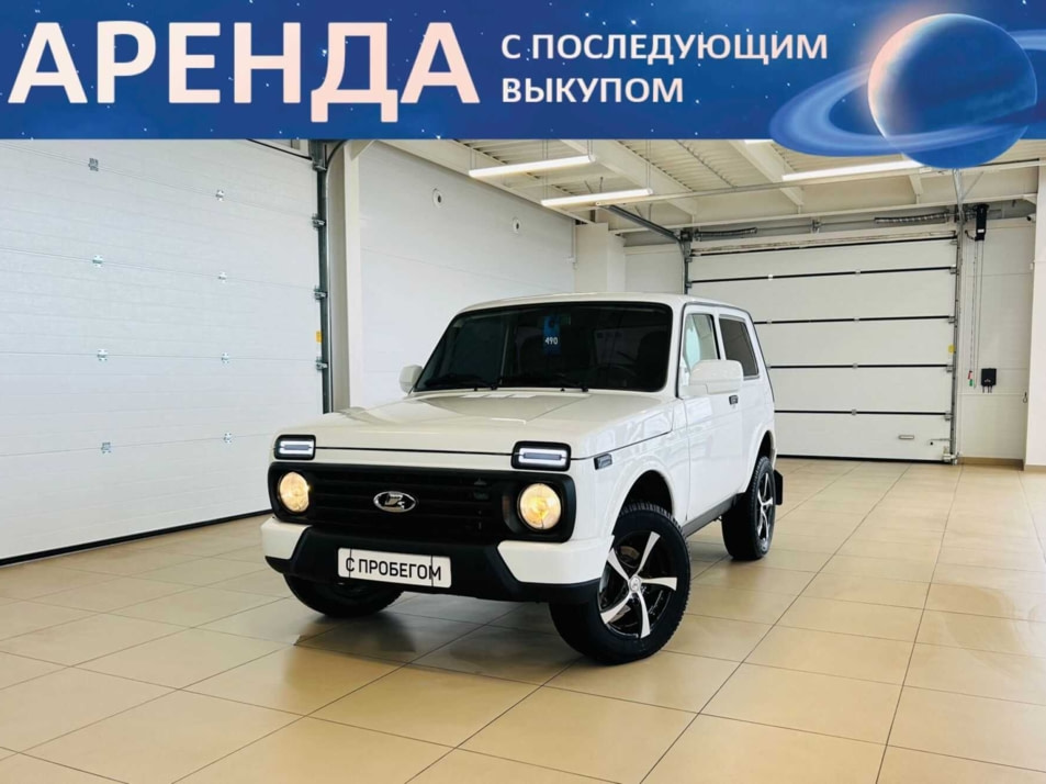 Автомобиль с пробегом LADA 4x4 в городе Абакан ДЦ - Автомобильный холдинг «Планета Авто»