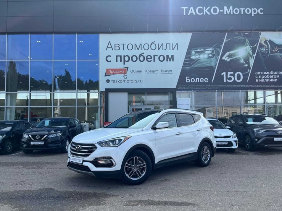 Автомобиль с пробегом Hyundai Santa FE в городе Стерлитамак ДЦ - Киа Таско-Моторс авто с пробегом