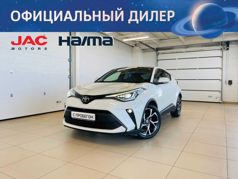 Автомобиль с пробегом Toyota C-HR в городе Абакан ДЦ - Автомобильный холдинг «Планета Авто»