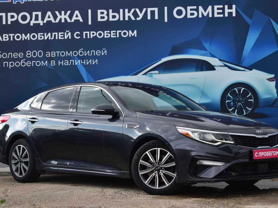 Автомобиль с пробегом Kia Optima в городе Нижнекамск ДЦ - Диалог Авто Нижнекамск Вокзальная