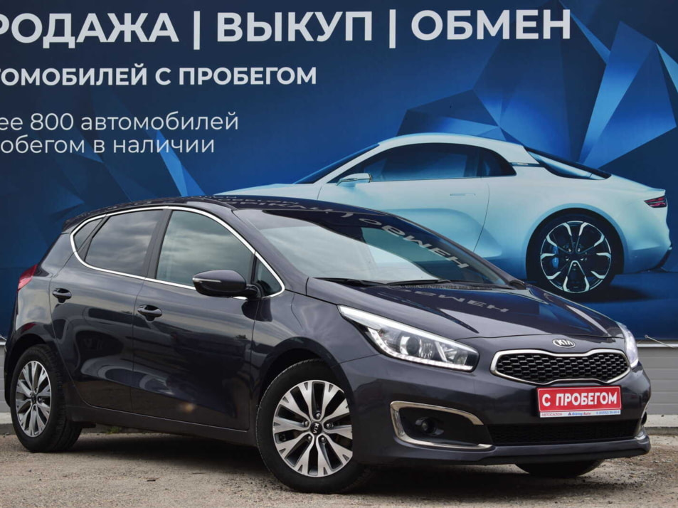 Автомобиль с пробегом Kia Ceed в городе Нижнекамск ДЦ - Диалог Авто Нижнекамск Вокзальная