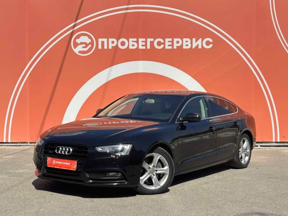 Автомобиль с пробегом Audi A5 в городе Волгоград ДЦ - ПРОБЕГСЕРВИС на Тракторном