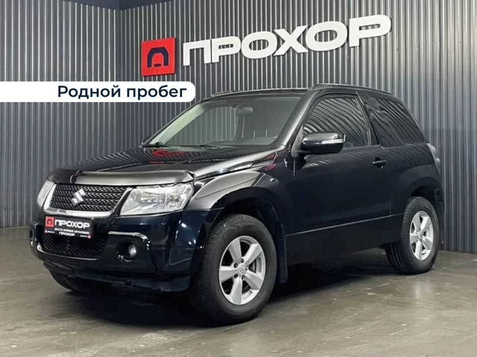 Автомобиль с пробегом Suzuki Grand Vitara в городе Пермь ДЦ - ПРОХОР | Просто Хорошие Автомобили (на Стахановской)