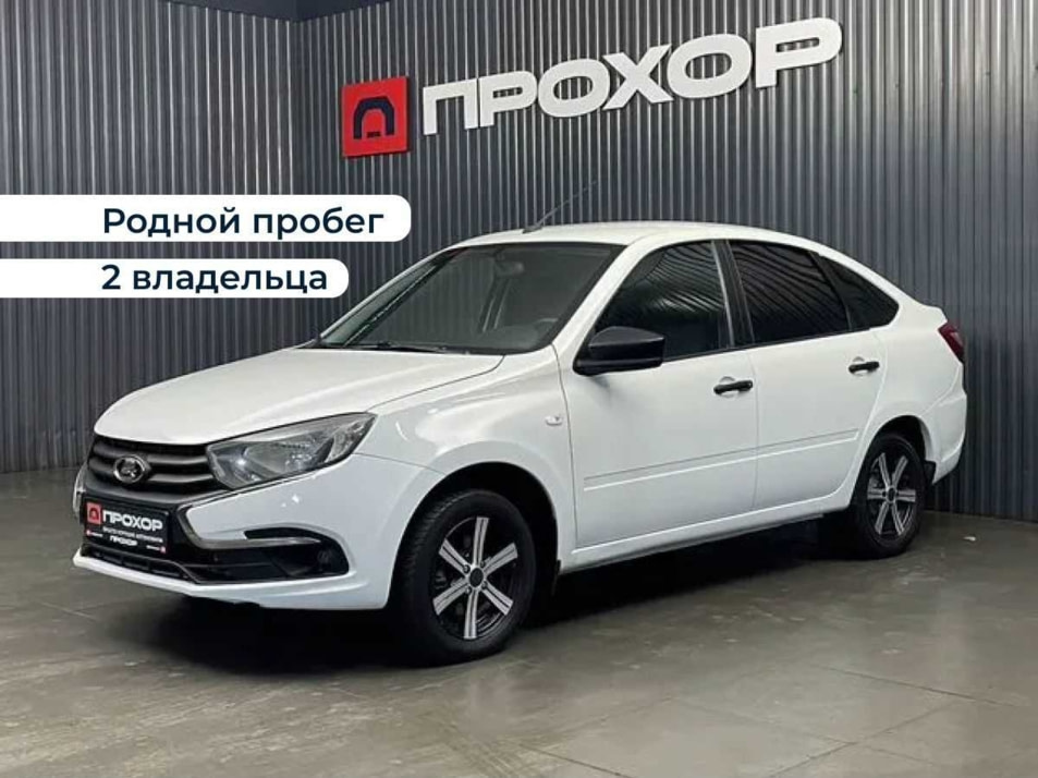 Автомобиль с пробегом LADA Granta в городе Пермь ДЦ - ПРОХОР | Просто Хорошие Автомобили (на Спешилова)