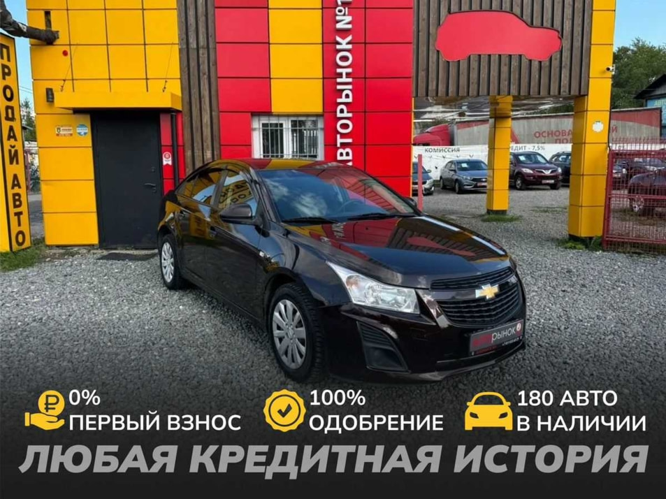 Автомобиль с пробегом Chevrolet Cruze в городе Череповец ДЦ - АвтоРассрочка Череповец