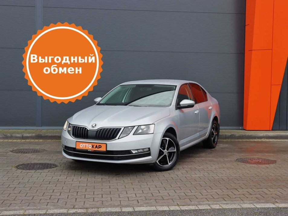 Автомобиль с пробегом ŠKODA Octavia в городе Калининград ДЦ - ОТТОКАР