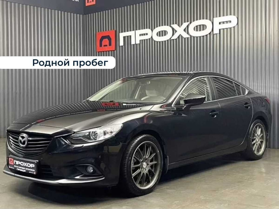 Автомобиль с пробегом Mazda 6 в городе Пермь ДЦ - ПРОХОР | Просто Хорошие Автомобили (на Стахановской)