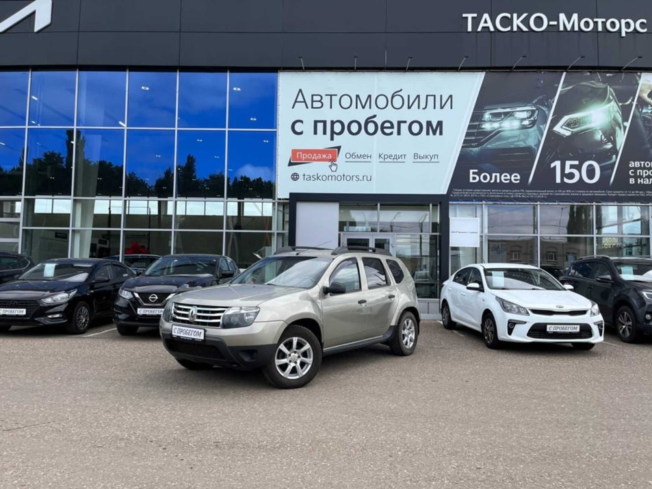 Автомобиль с пробегом Renault Duster в городе Стерлитамак ДЦ - Киа Таско-Моторс авто с пробегом