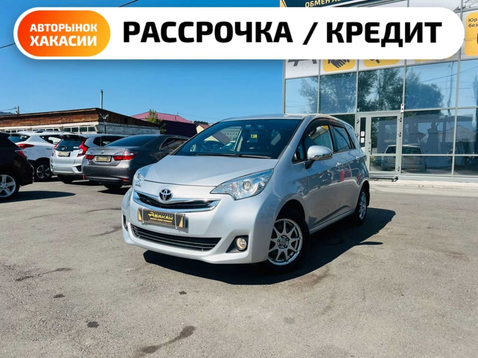 Автомобиль с пробегом Toyota Ractis в городе Абакан ДЦ - Автосалон Абакан на Тихой