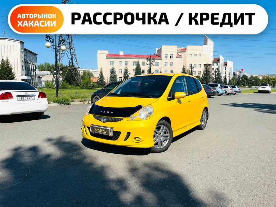 Автомобиль с пробегом Honda Jazz в городе Абакан ДЦ - Автосалон Абакан на Тихой