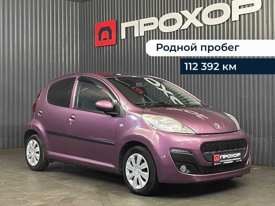 Автомобиль с пробегом Peugeot 107 в городе Пермь ДЦ - ПРОХОР | Просто Хорошие Автомобили (на Стахановской)