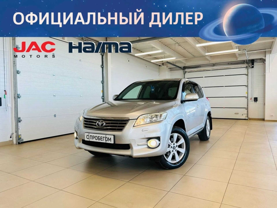 Автомобиль с пробегом Toyota RAV4 в городе Абакан ДЦ - Автомобильный холдинг «Планета Авто»