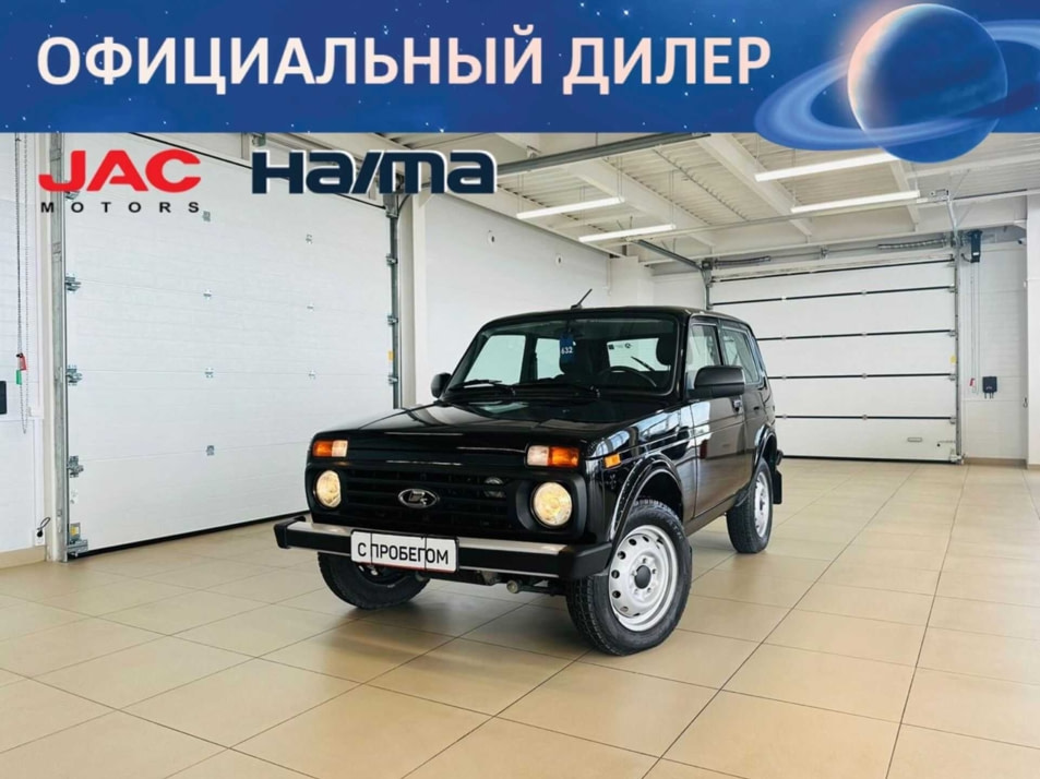 Автомобиль с пробегом LADA Niva Legend в городе Абакан ДЦ - Автомобильный холдинг «Планета Авто»