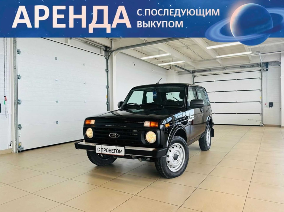 Автомобиль с пробегом LADA Niva Legend в городе Абакан ДЦ - Автомобильный холдинг «Планета Авто»