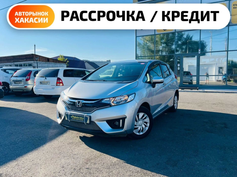 Автомобиль с пробегом Honda FIT в городе Абакан ДЦ - Автосалон Абакан на Тихой