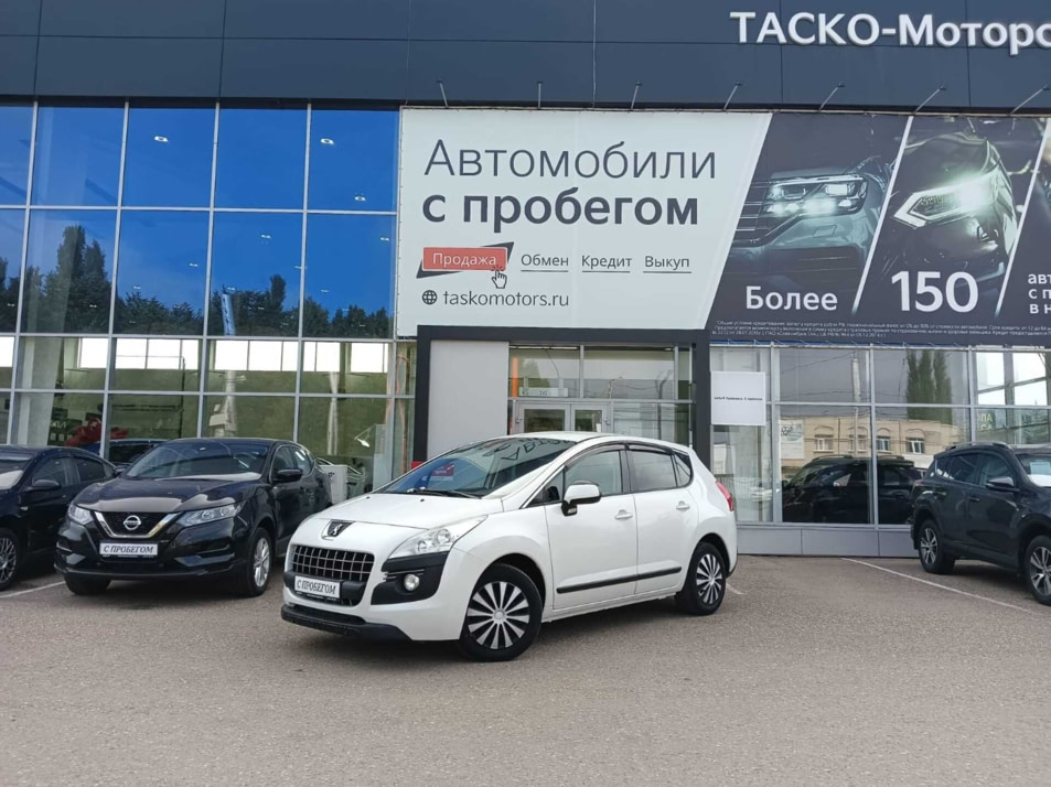 Автомобиль с пробегом Peugeot 3008 в городе Стерлитамак ДЦ - Киа Таско-Моторс авто с пробегом