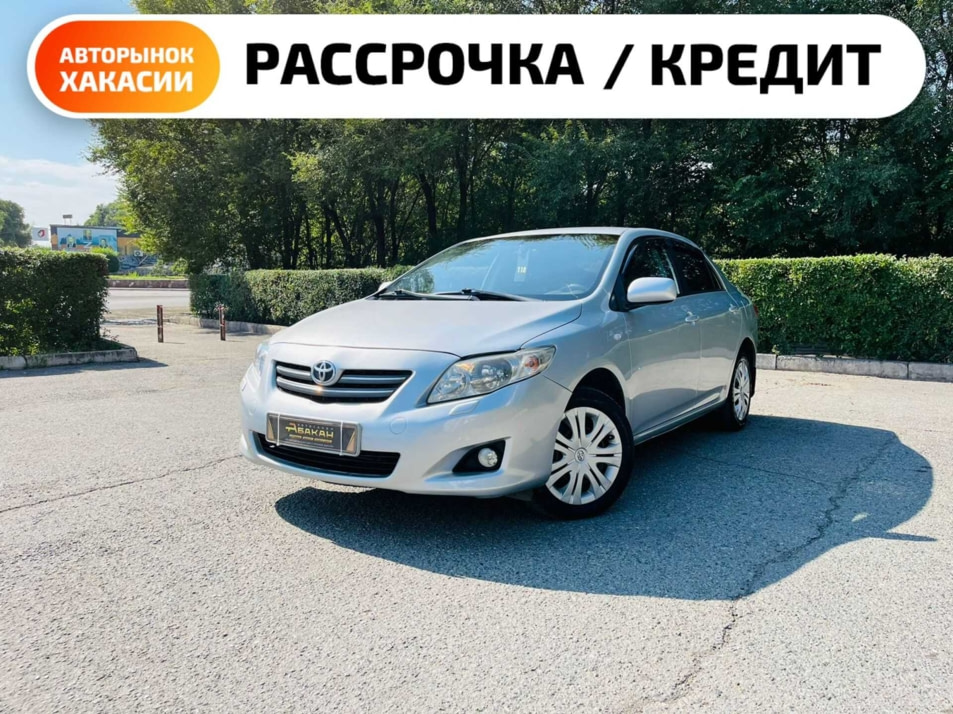 Автомобиль с пробегом Toyota Corolla в городе Абакан ДЦ - Автосалон Абакан на Крылова