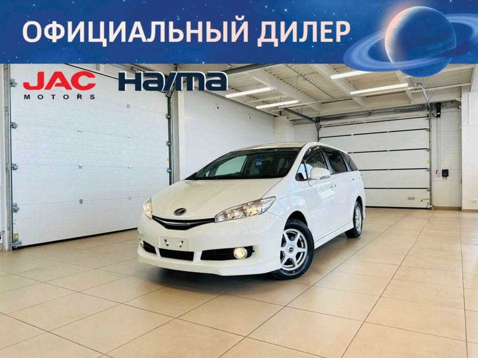 Автомобиль с пробегом Toyota Wish в городе Абакан ДЦ - Автомобильный холдинг «Планета Авто»