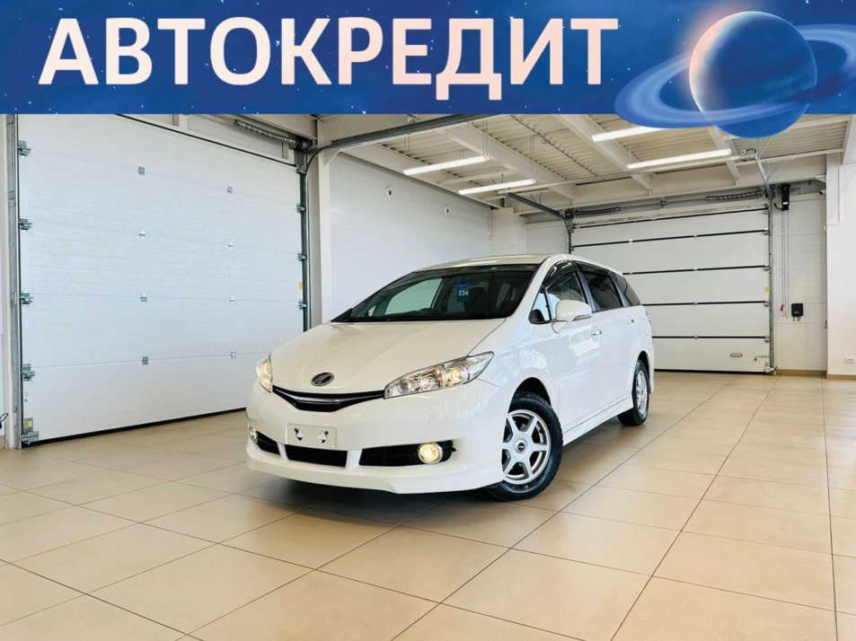 Автомобиль с пробегом Toyota Wish в городе Абакан ДЦ - Автомобильный холдинг «Планета Авто»