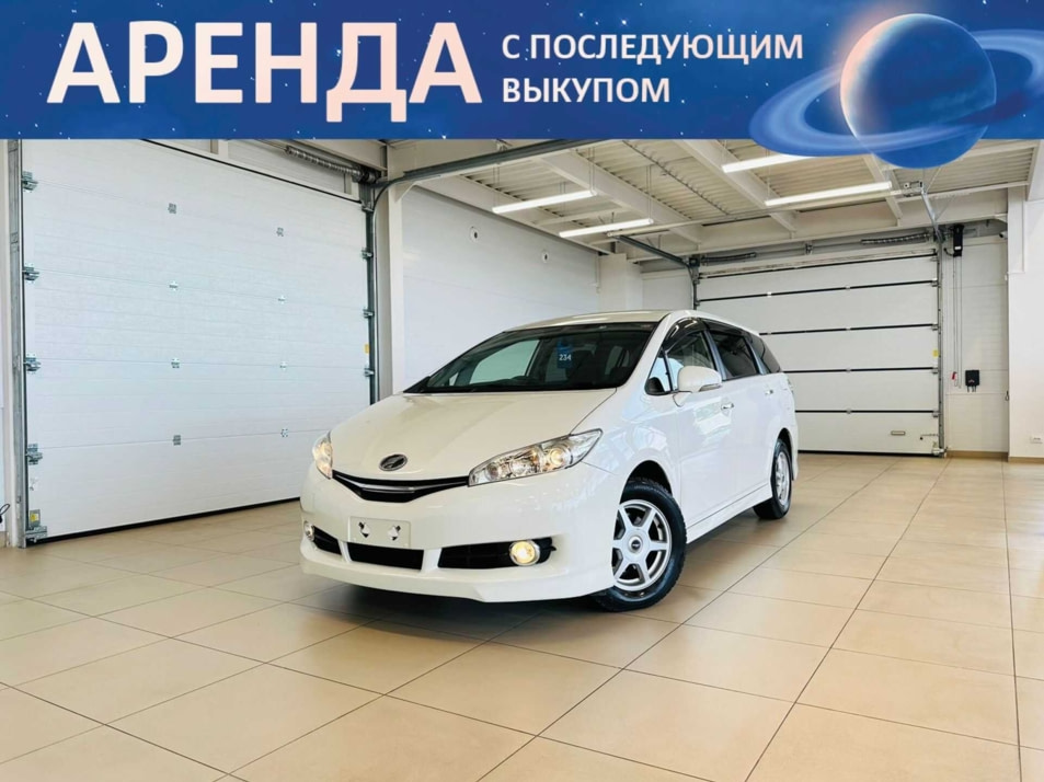 Автомобиль с пробегом Toyota Wish в городе Абакан ДЦ - Автомобильный холдинг «Планета Авто»