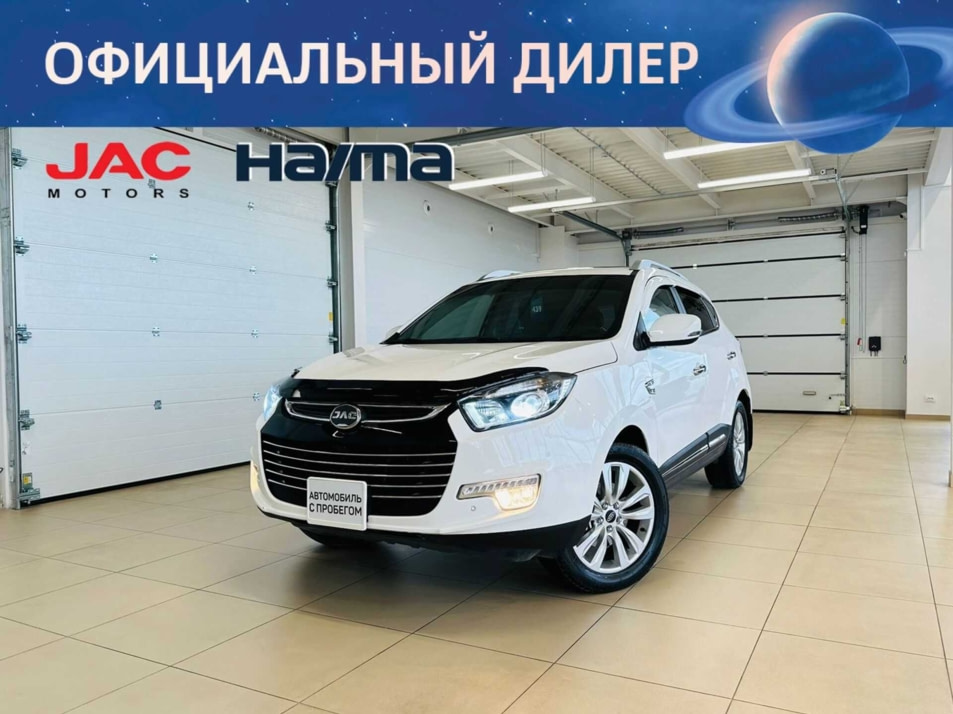 Автомобиль с пробегом JAC S5 (Eagle) в городе Абакан ДЦ - Автомобильный холдинг «Планета Авто»