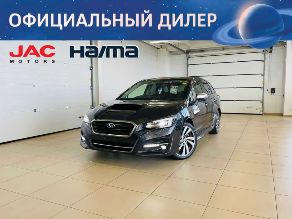 Автомобиль с пробегом Subaru Levorg в городе Абакан ДЦ - Автомобильный холдинг «Планета Авто»