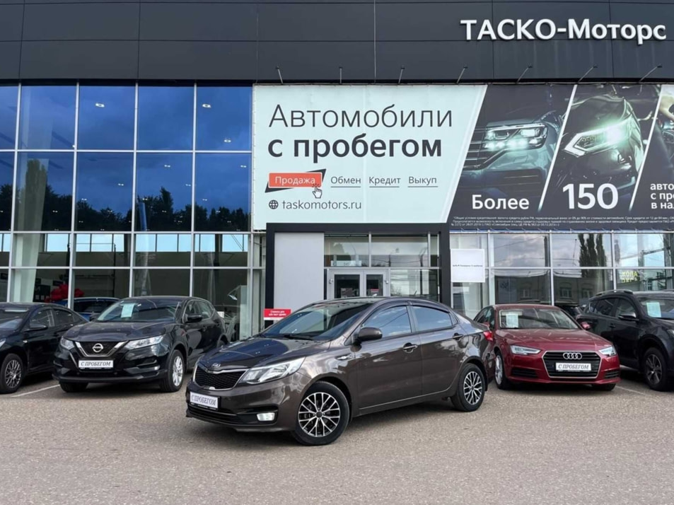 Автомобиль с пробегом Kia Rio в городе Стерлитамак ДЦ - Киа Таско-Моторс авто с пробегом