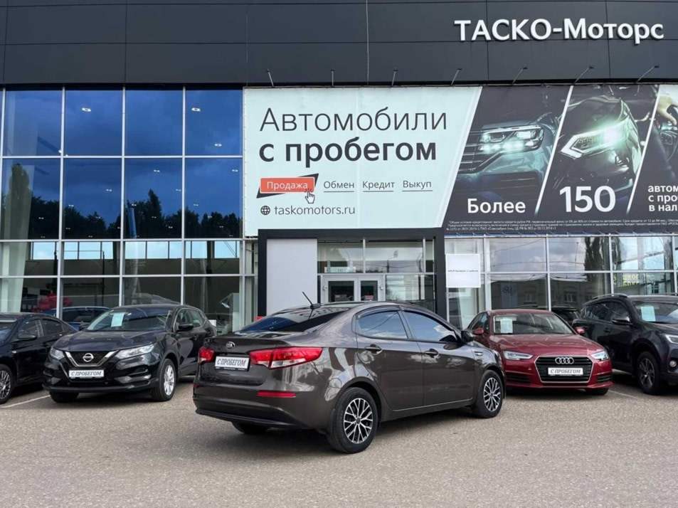 Автомобиль с пробегом Kia Rio в городе Стерлитамак ДЦ - Киа Таско-Моторс авто с пробегом