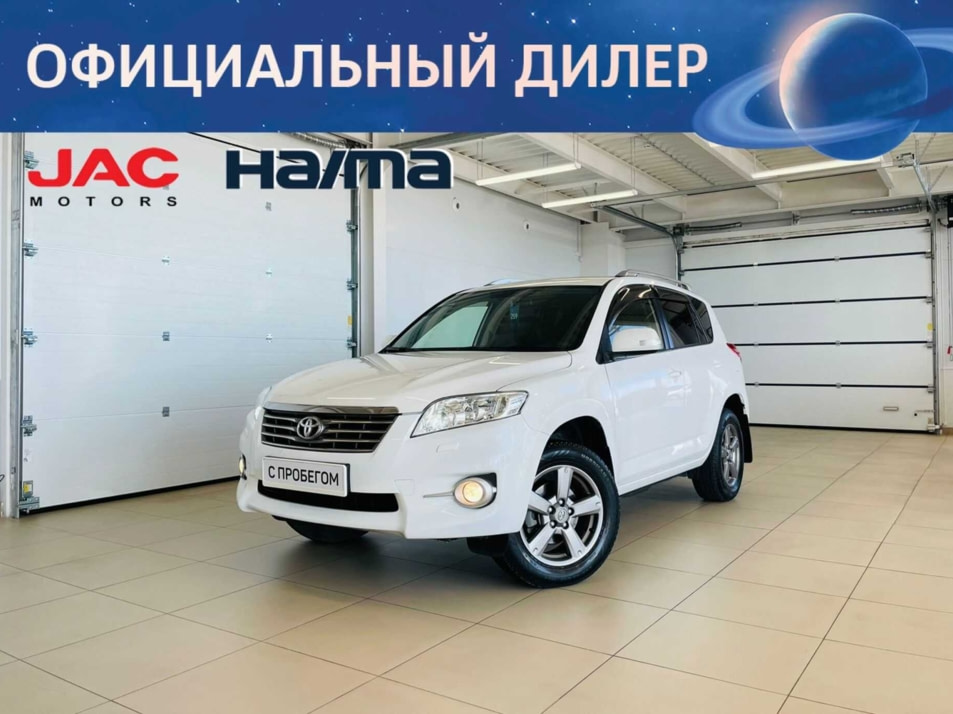 Автомобиль с пробегом Toyota RAV4 в городе Абакан ДЦ - Автомобильный холдинг «Планета Авто»