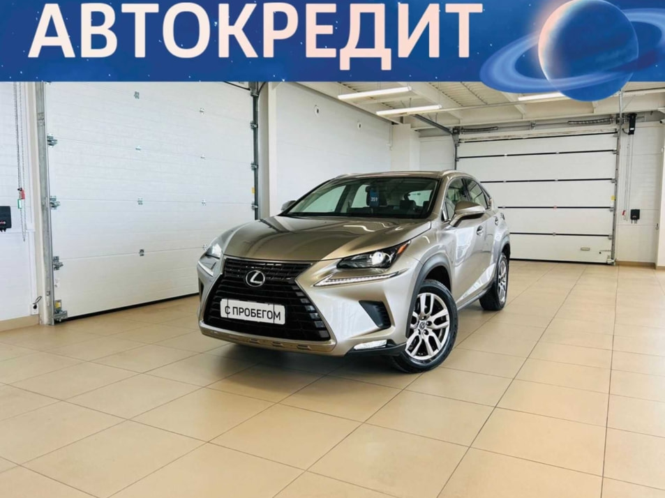 Автомобиль с пробегом Lexus NX в городе Абакан ДЦ - Автомобильный холдинг «Планета Авто»