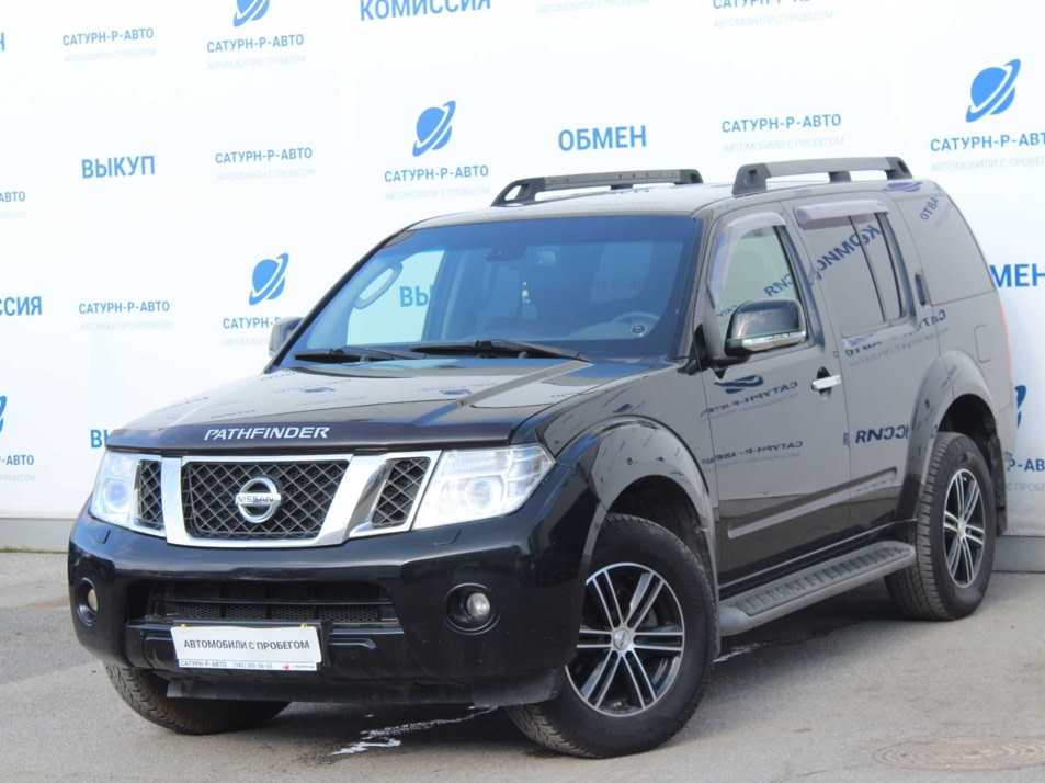 Автомобиль с пробегом Nissan Pathfinder в городе Пермь ДЦ - Сатурн-Р Трейд