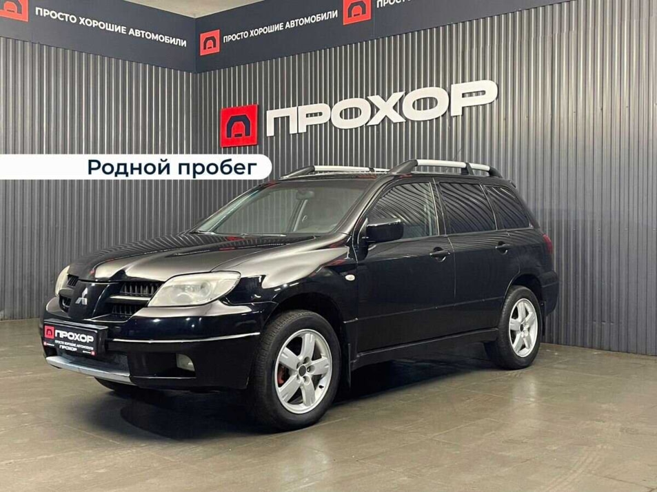 Автомобиль с пробегом Mitsubishi Outlander в городе Пермь ДЦ - ПРОХОР | Просто Хорошие Автомобили (на Спешилова)