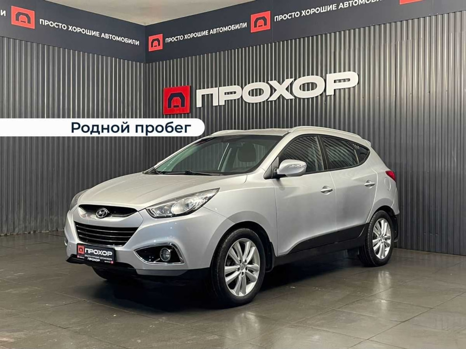 Автомобиль с пробегом Hyundai ix35 в городе Пермь ДЦ - ПРОХОР | Просто Хорошие Автомобили (на Спешилова)