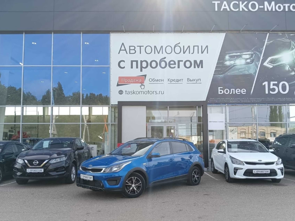 Автомобиль с пробегом Kia Rio в городе Стерлитамак ДЦ - Киа Таско-Моторс авто с пробегом