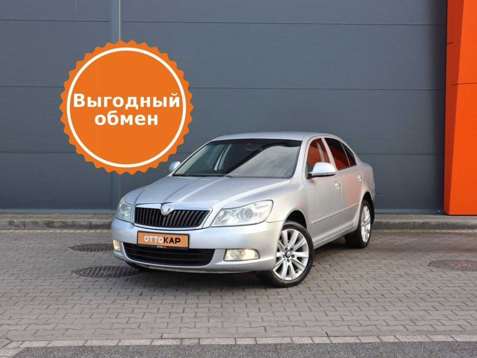 Автомобиль с пробегом ŠKODA Octavia в городе Калининград ДЦ - ОТТОКАР