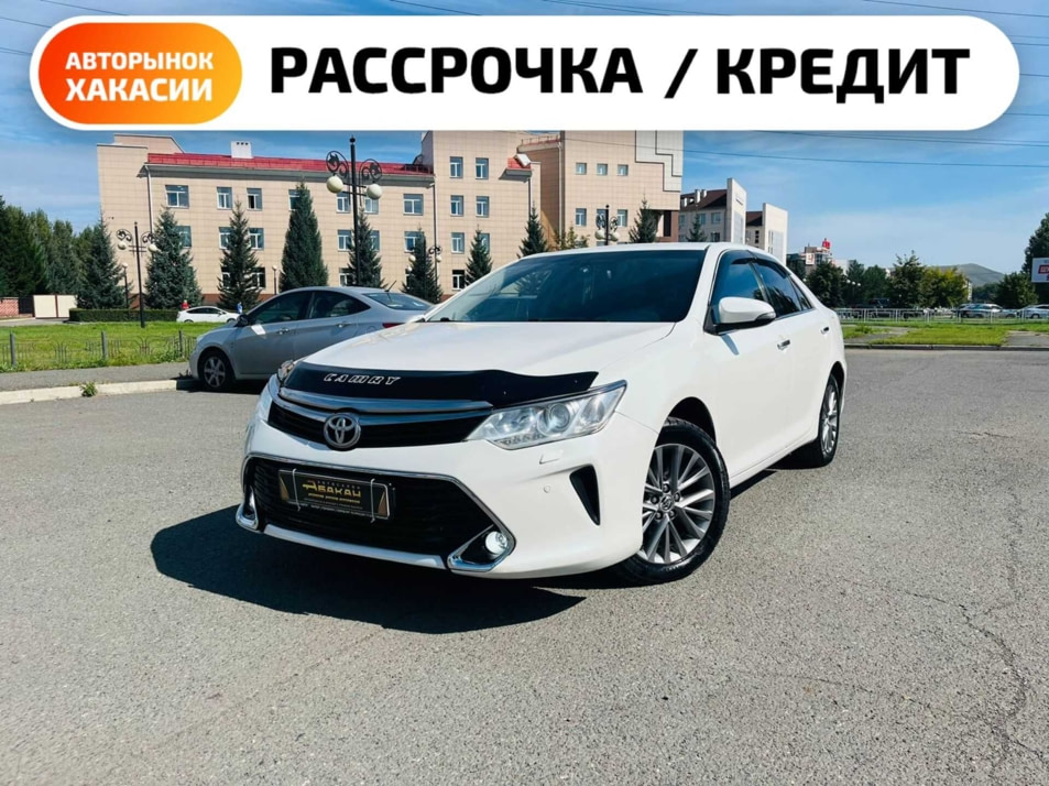 Автомобиль с пробегом Toyota Camry в городе Абакан ДЦ - Автосалон Абакан на Крылова