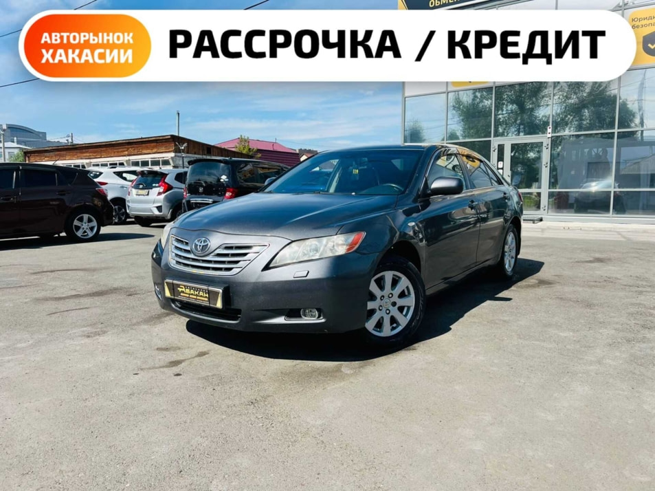 Автомобиль с пробегом Toyota Camry в городе Абакан ДЦ - Автосалон Абакан на Тихой