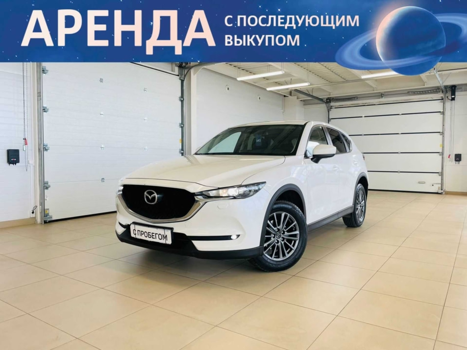 Автомобиль с пробегом Mazda CX-5 в городе Абакан ДЦ - Автомобильный холдинг «Планета Авто»