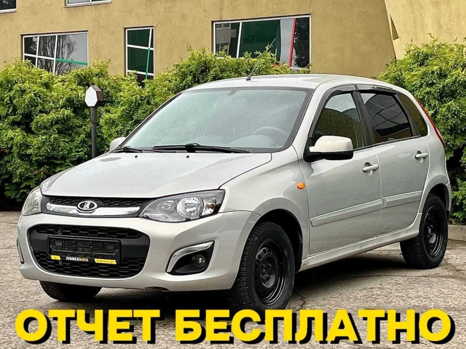 Автомобиль с пробегом LADA Kalina в городе Самара ДЦ - Pioner AUTO Trade In Центр Самара